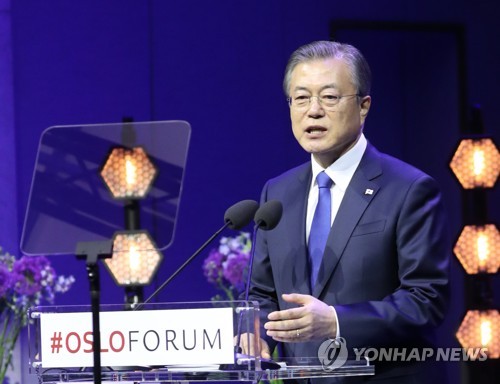 문 대통령, 오슬로 포럼에서 '한반도 평화'