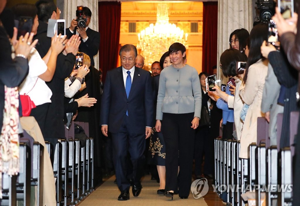 문 대통령, 오슬로 포럼 참석