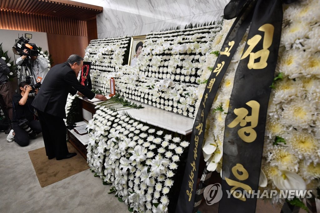 영정 앞에 조전 올려놓는 권노갑 공동위원장