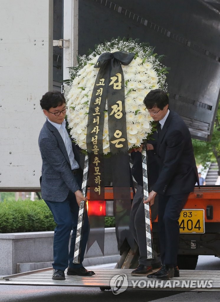 N.K. leader offers condolences over former first lady's death N.K. leader offers condolences over former first lady's death