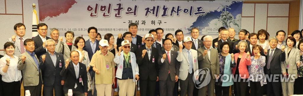 이주영 부의장 '6.25 인민군의 제노사이드 세미나에서'