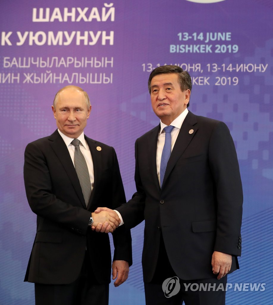 키르기스스탄 대통령과 악수하는 푸틴