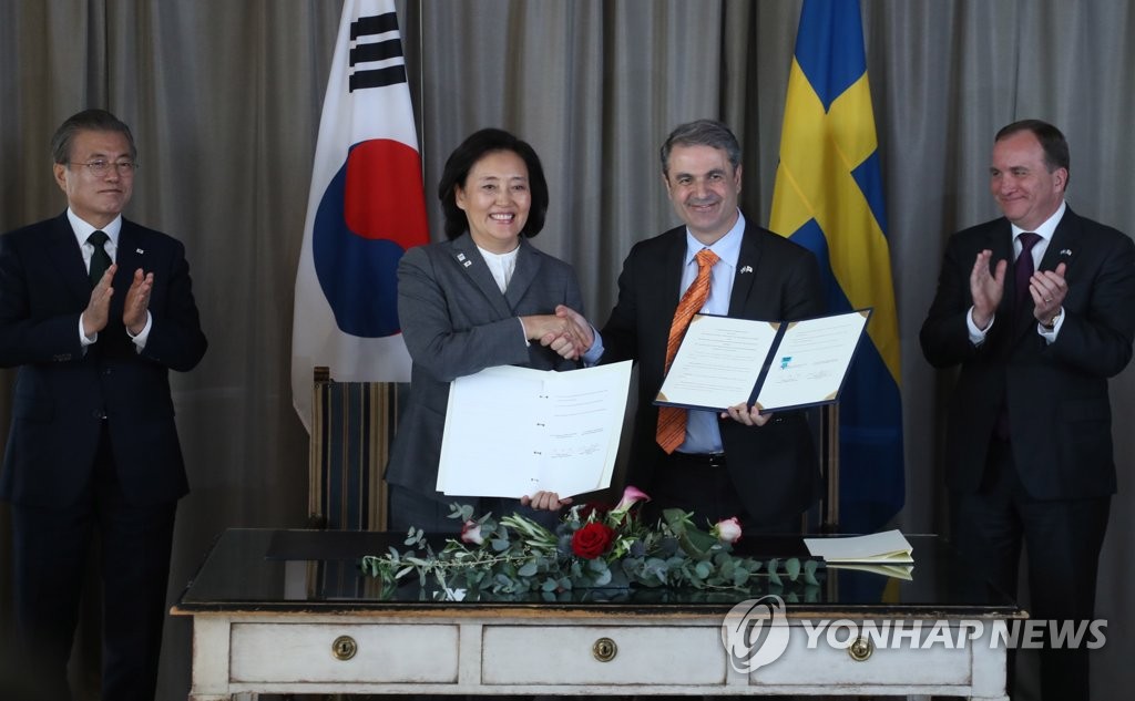 한-스웨덴, 중소기업 협약