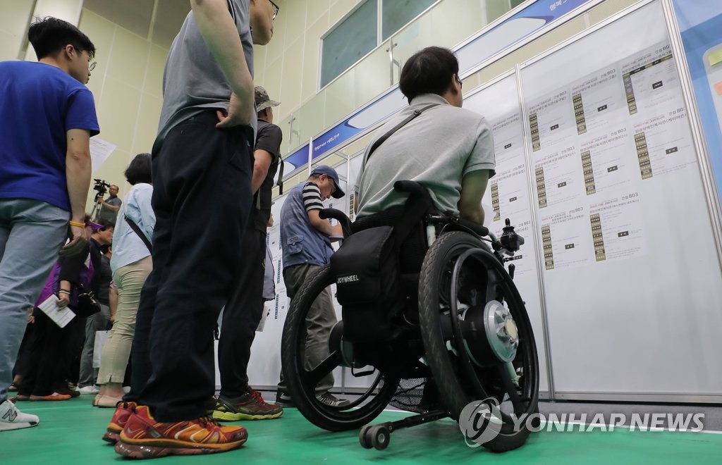 Job fair for physically challenged Job fair for physically challenged