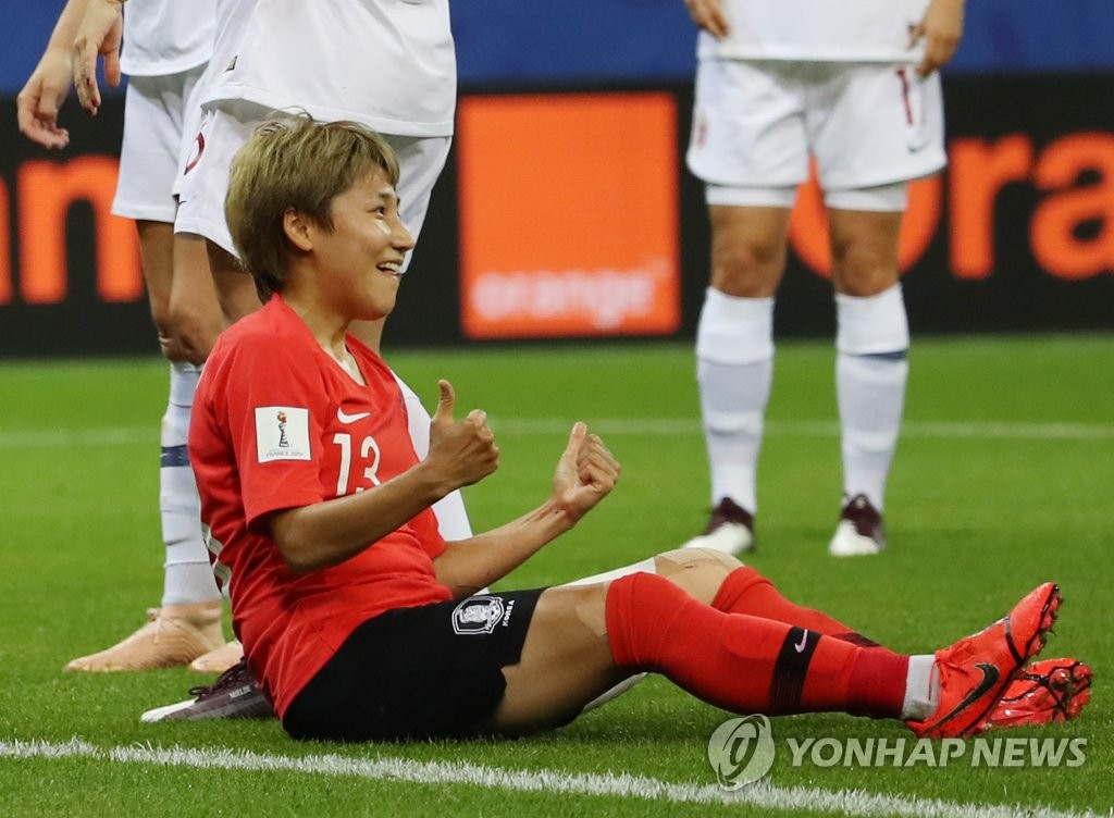 Yeo Min-ji Yeo Min-ji