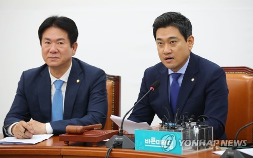 원내대책회의 발언하는 오신환