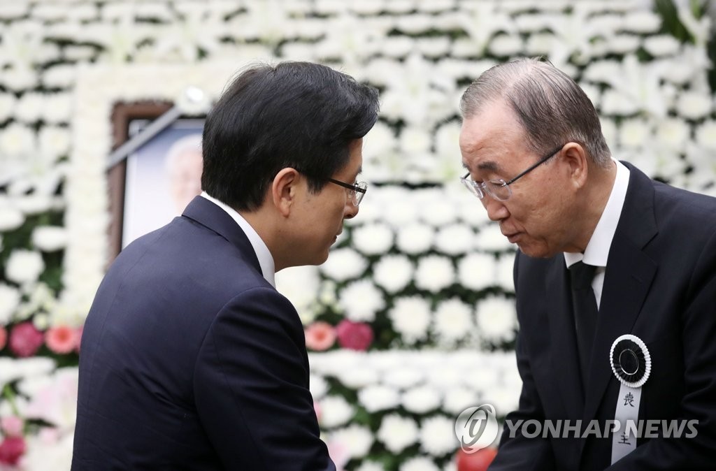 Opposition leader with ex-U.N. chief Opposition leader with ex-U.N. chief