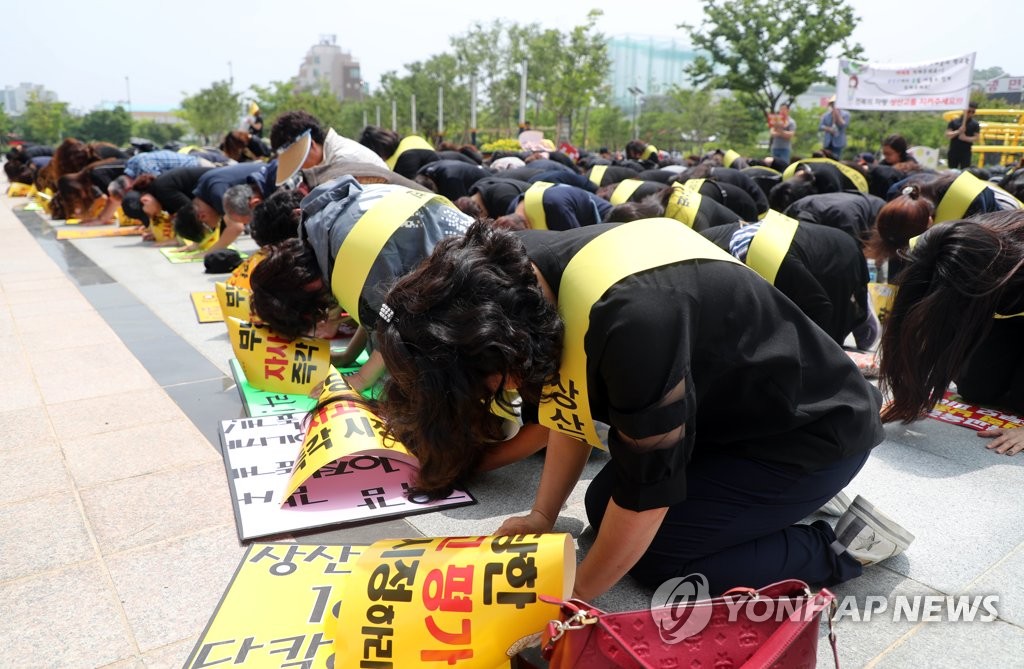 '전북교육은 죽었다'