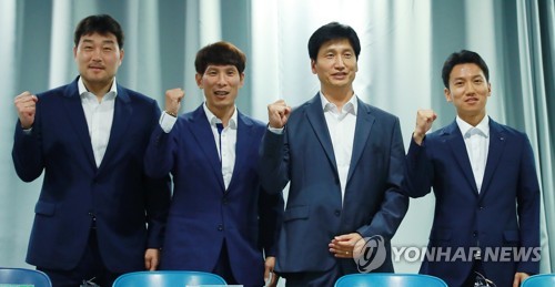 U-20 대표팀 지도자들, '대한민국 축구 화이팅'