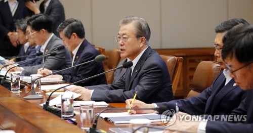 문 대통령, '반부패정책협의'