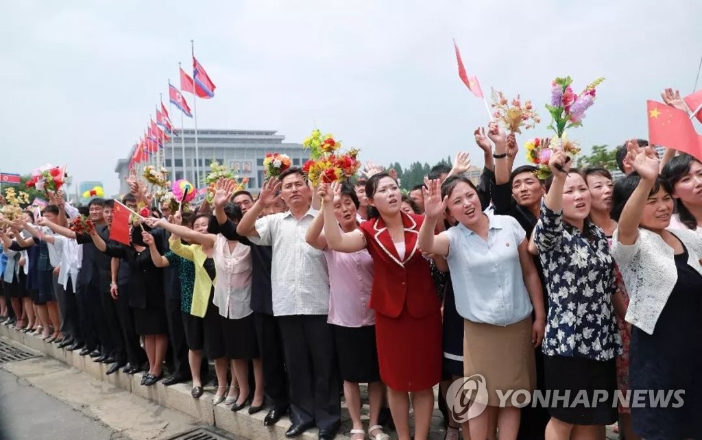 시진핑 중국 국가주석 환영 인파