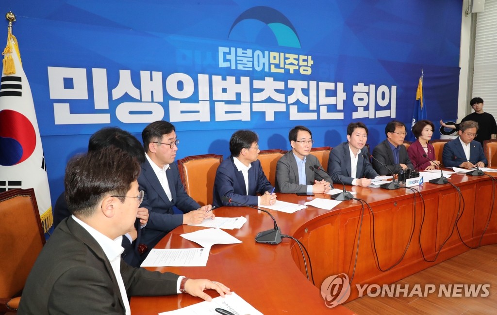 민생입법추진단 회의 참석한 이인영 원내대표