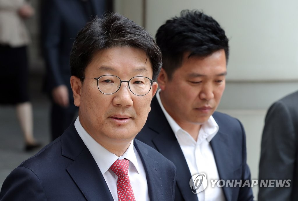 '채용비리' 권성동 의원, 법원 출석