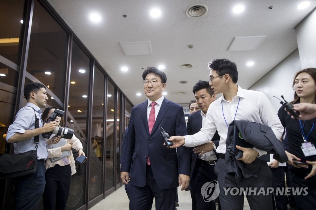 권성동 의원, 선고공판 출석
