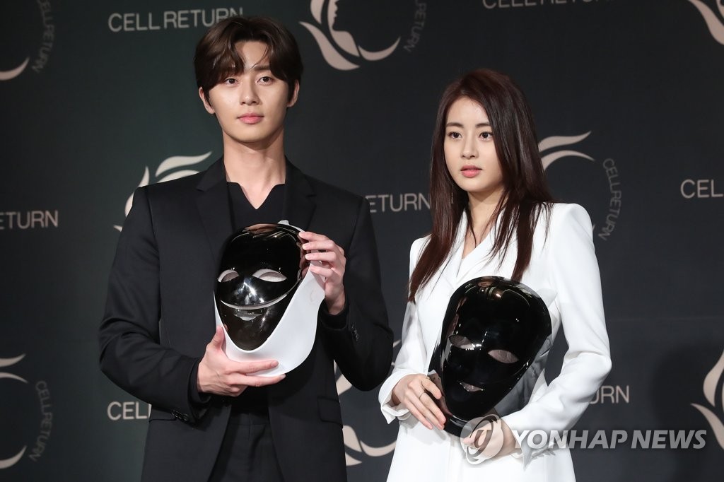Actor Park Seo-joon and actress Kang So-ra (CR) Actor Park Seo-joon and actress Kang So-ra (CR)