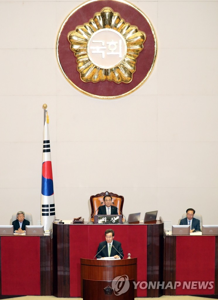 이낙연 총리, 추경 시정연설