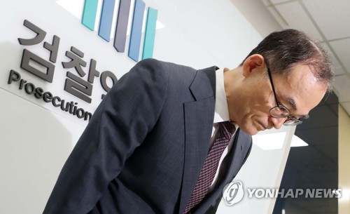 검찰역사관 앞에서 고개 숙인 문무일 검찰총장