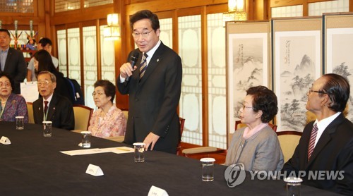 부부참전 유공자 초청한 이낙연 총리