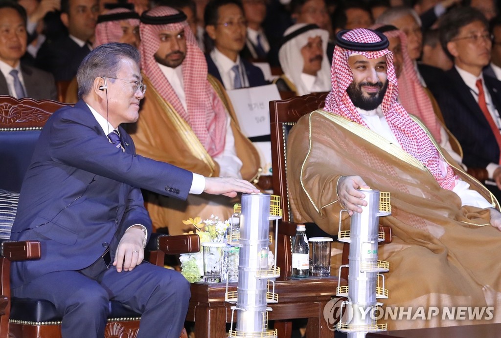 الرئيس مون وولي العهد السعودي الرئيس مون وولي العهد السعودي