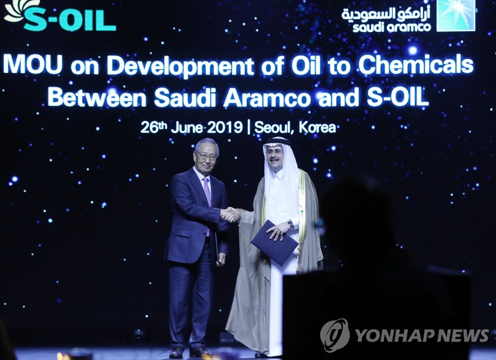 S Oil Signs MOU With Saudi Aramco Yonhap News Agency