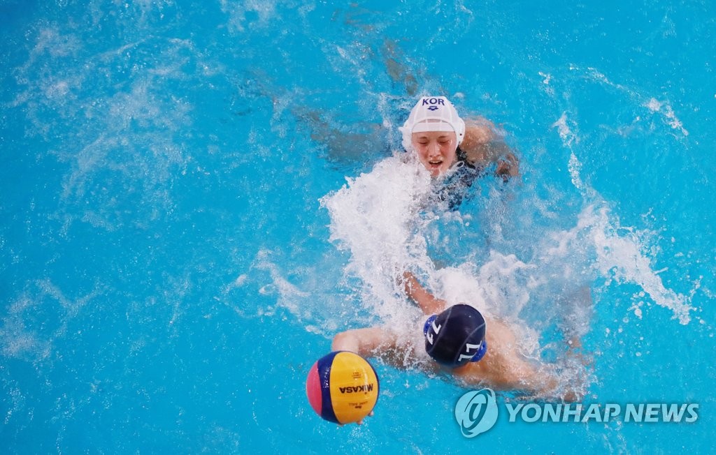 '수구에 매력 속으로 빠져봅시다'