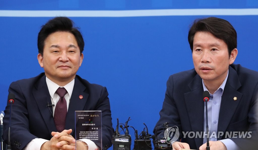 제주특별자치도지사 면담하는 이인영 원내대표