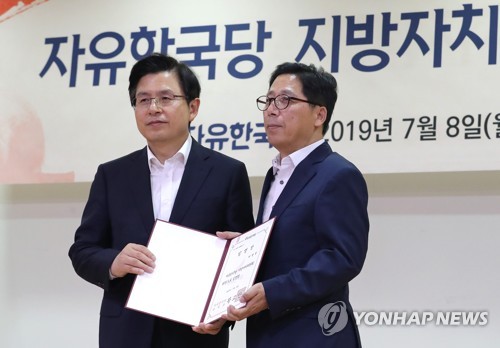 황교안 '지방자치위원회 임명장 수여식에서'