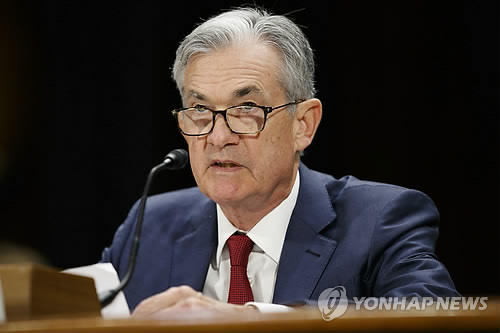 제롬 파월 연준 의장