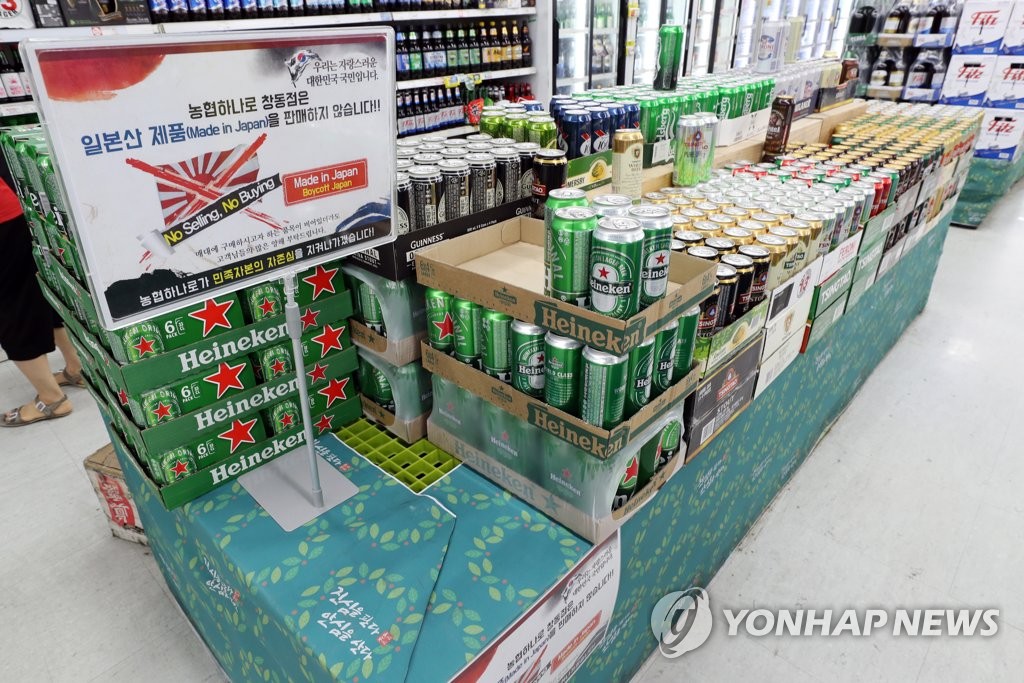 ソウルのあるスーパーでは、ビール売り場に日本製品を販売しない旨の案内文が出された＝（聯合ニュース）