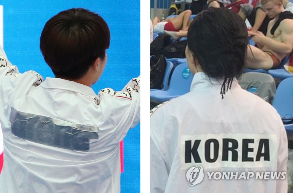 '개최국 격에 안 맞는 유니폼'