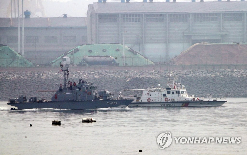 '잠망경 추정 물체 발견 신고' 확인 중