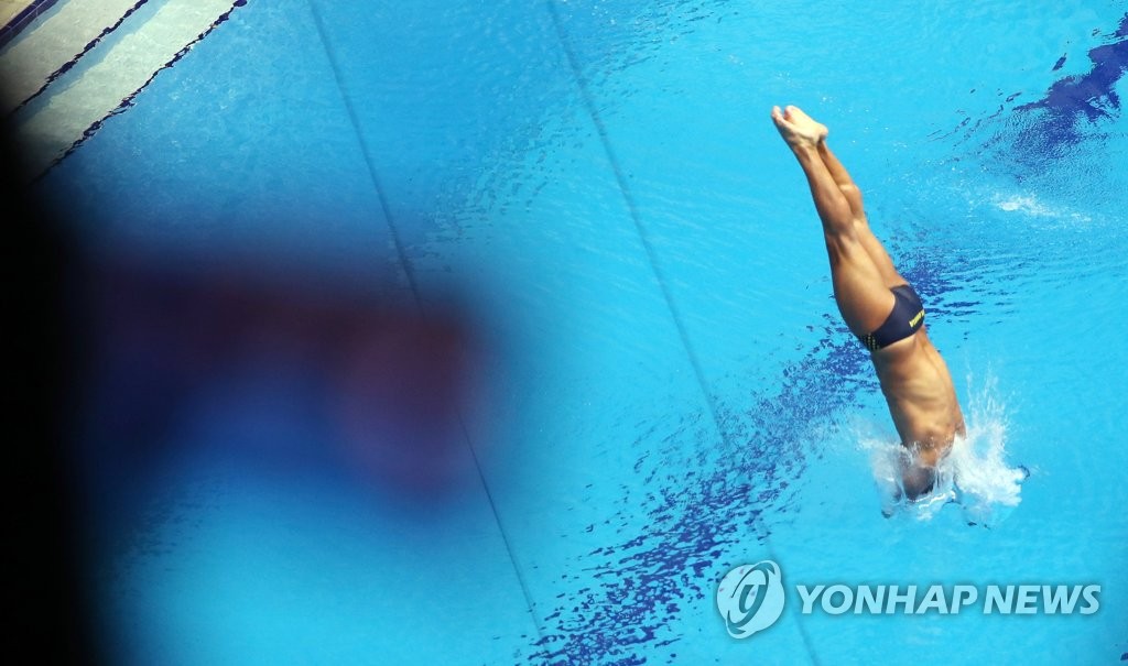 시원하게 입수