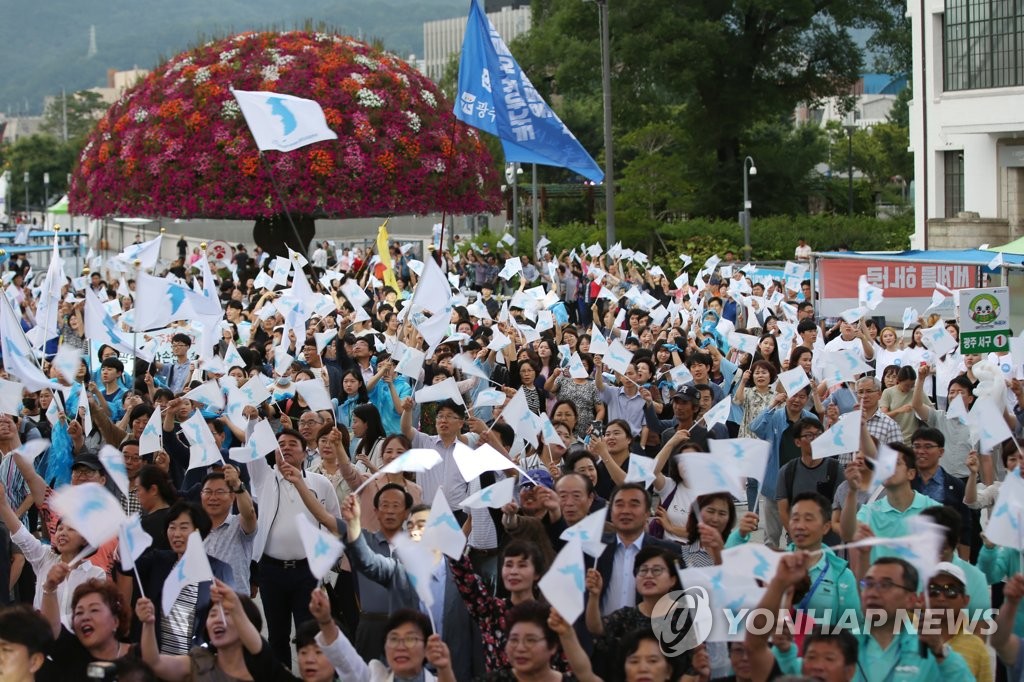 Gwangju citizens call for peace Gwangju citizens call for peace
