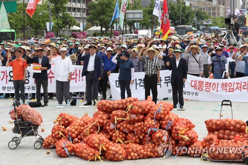 농산물값 폭락대책 촉구 문재인 정부 농정규탄 전국생산자대회