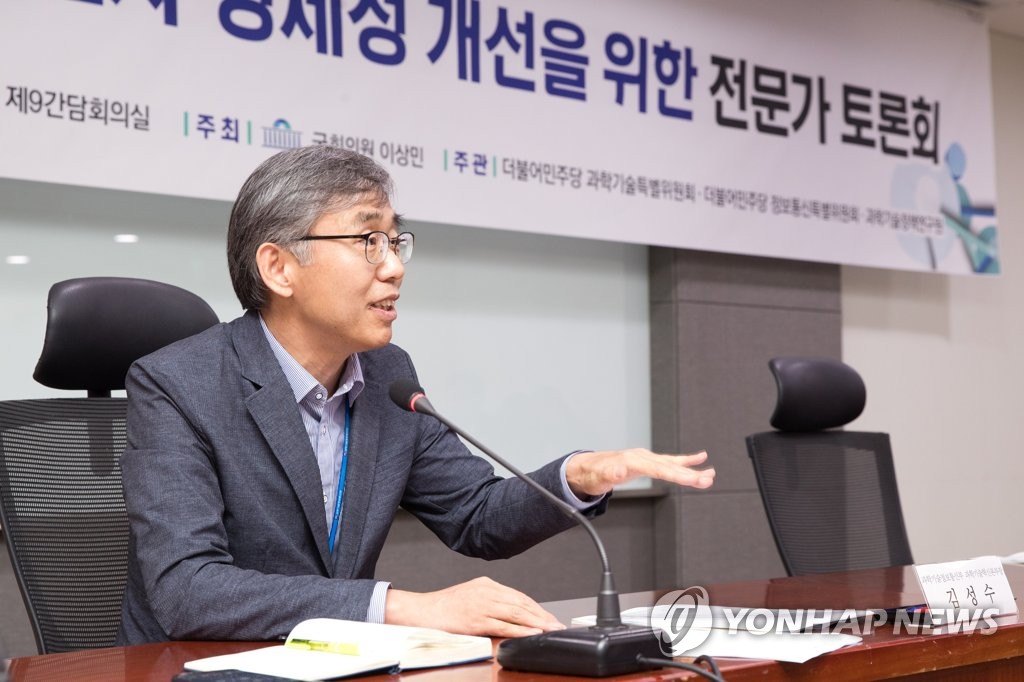 축사하는 김성수 본부장