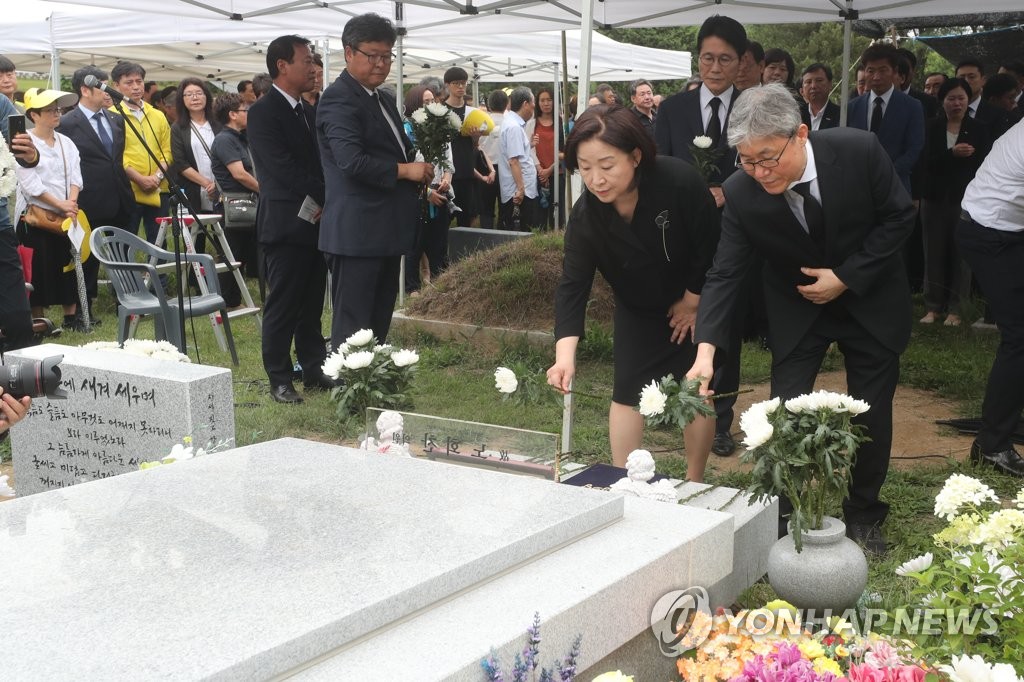 헌화하는 심상정 대표