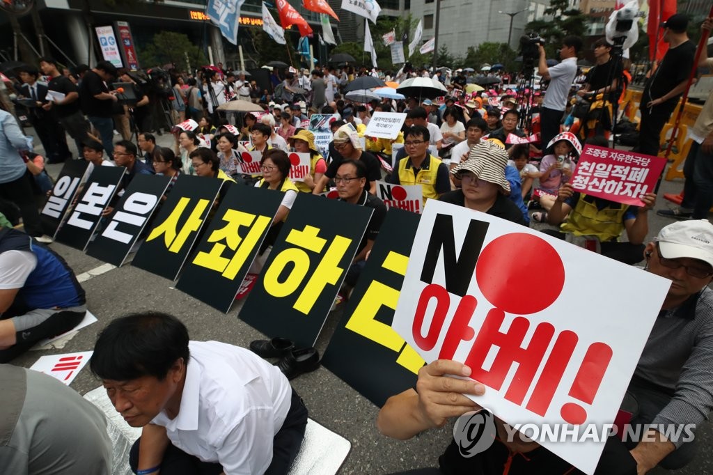 옛 일본대사관 앞 아베 규탄 촛불집회