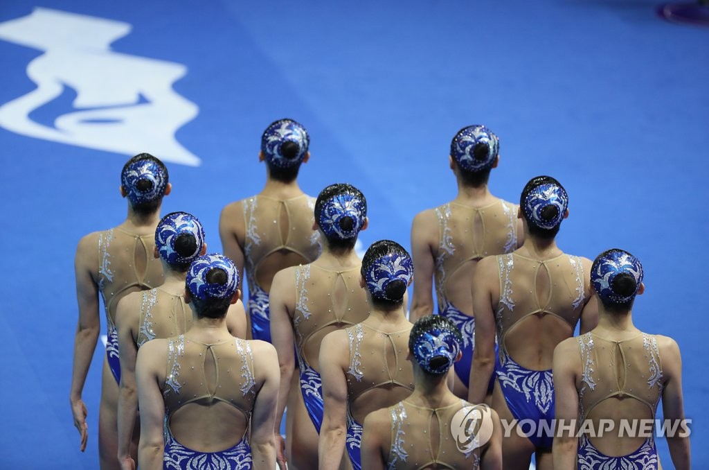 '오늘은 푸른빛'