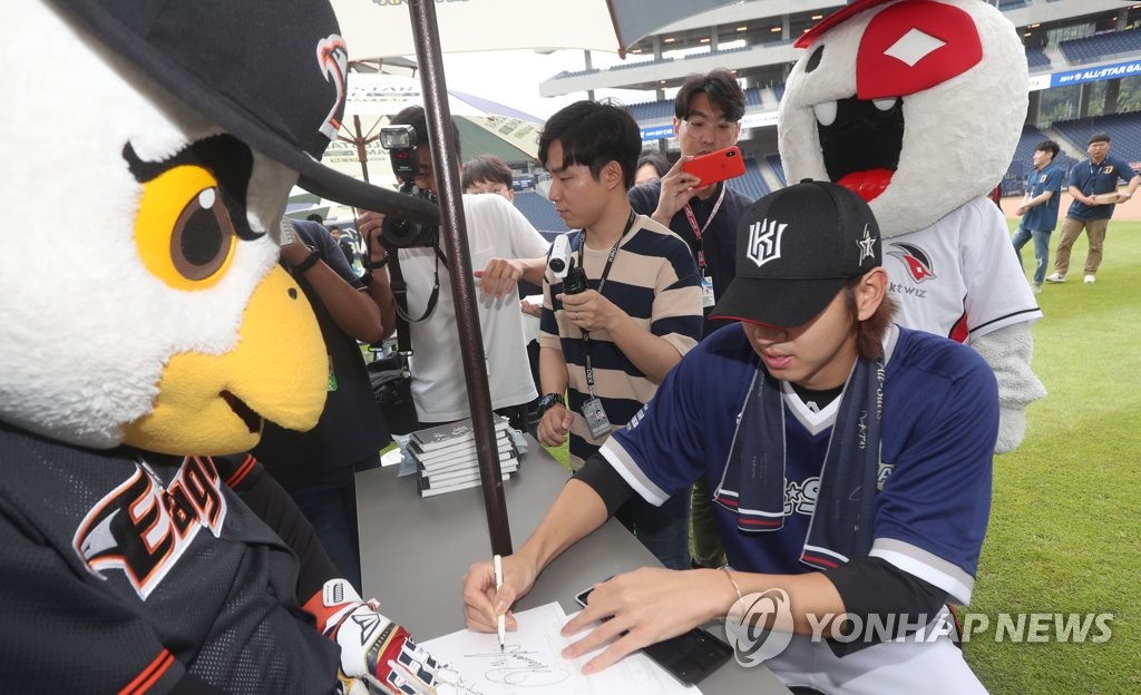 이대은, KBO 올스타전 팬 사인