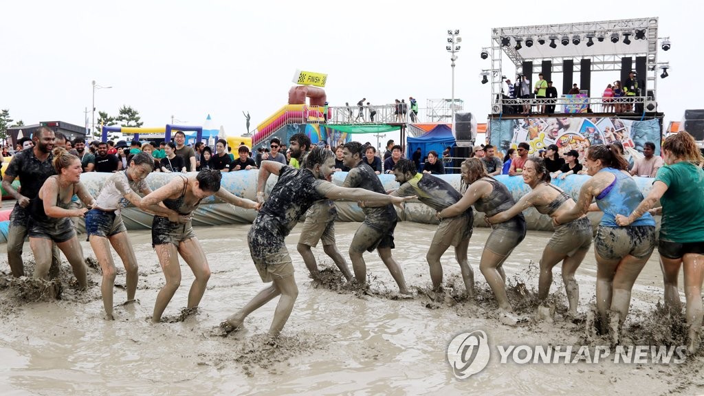 보령머드축제