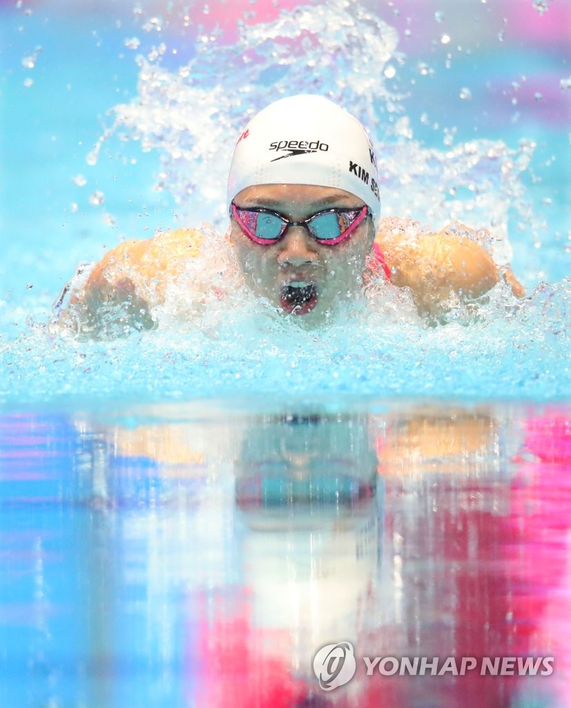 La nadadora surcoreana Kim Seo-yeong en la competición de 200 metros La nadadora surcoreana Kim Seo-yeong en la competición de 200 metros