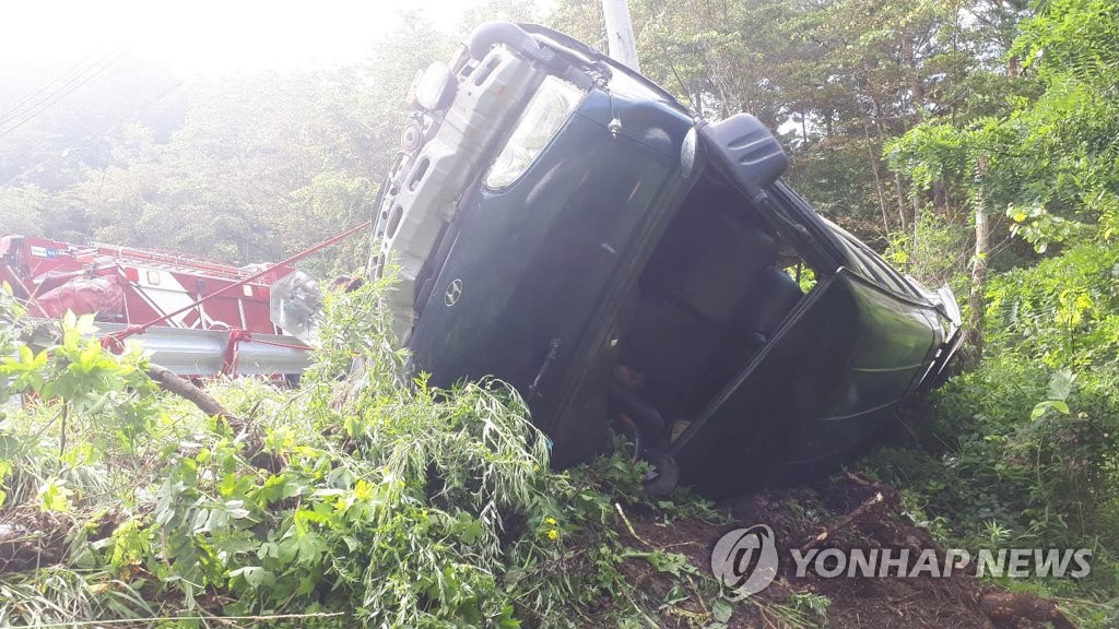 삼척서 사고 발생한 승합차