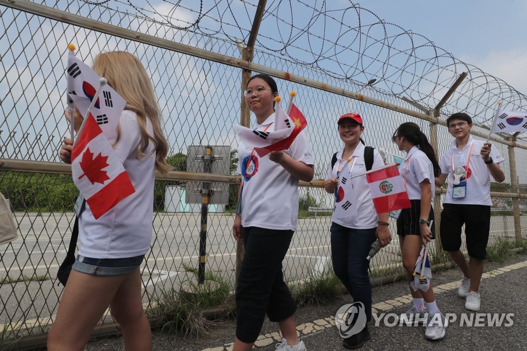 통일대교 걷는 재외동포 학생들