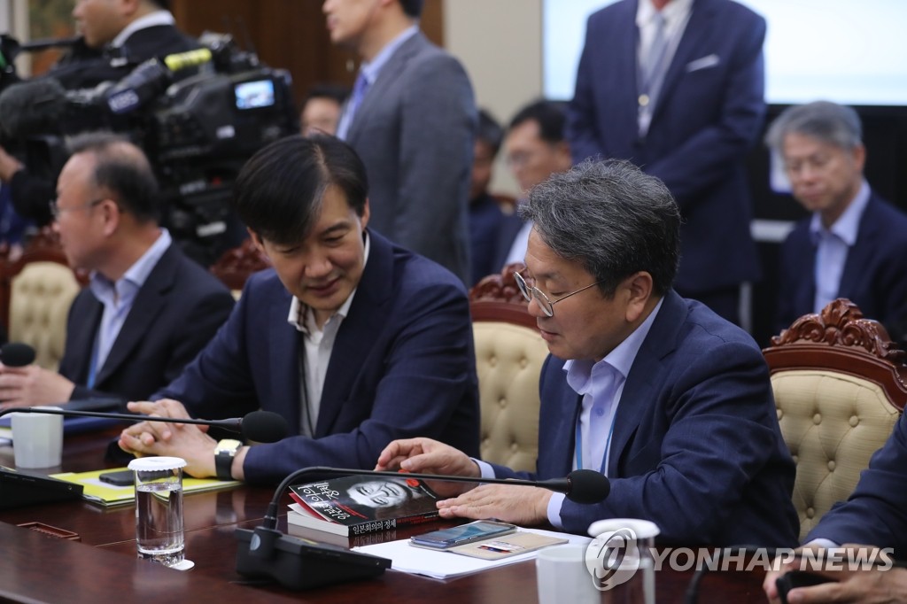 청와대 수석 보좌관 회의에 등장한 도서 '일본회의의 정체'