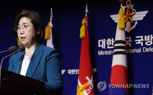 국방부, "일본 독도 영공 주장 일고의 가치없어"
