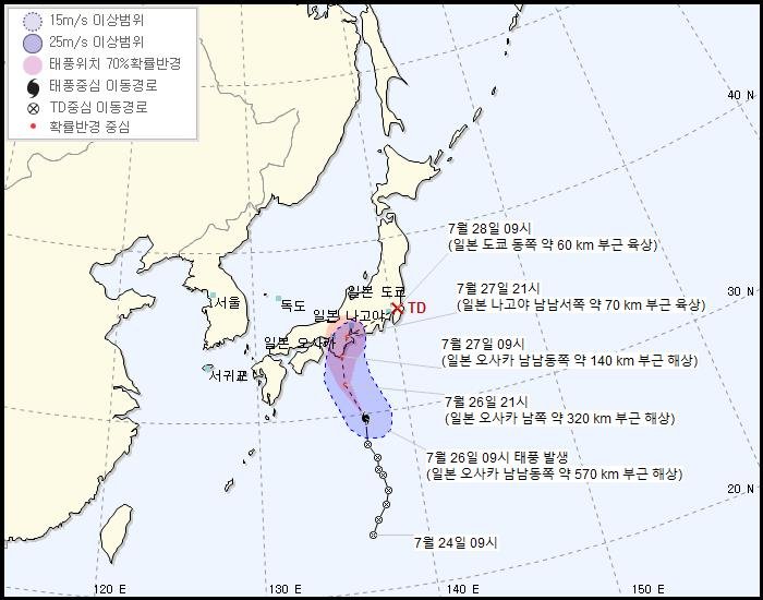 한국 기상청이 예상하는 6호 태풍 '나리'의 이동 경로 [기상청 제공. 재판매 및 DB 금지]