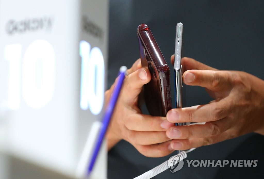 '갤럭시노트10, 내 폰보다 얼마나 좋을까?'