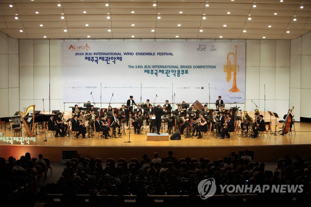 개막한 2019 제주국제관악제