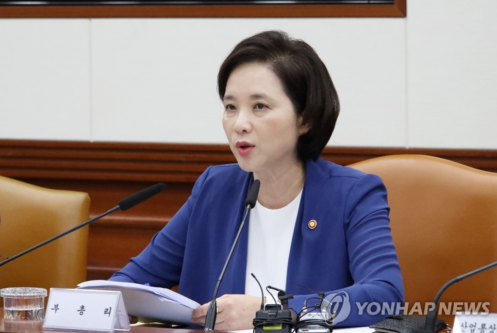 사회관계장관회의서 발언하는 유은혜 부총리