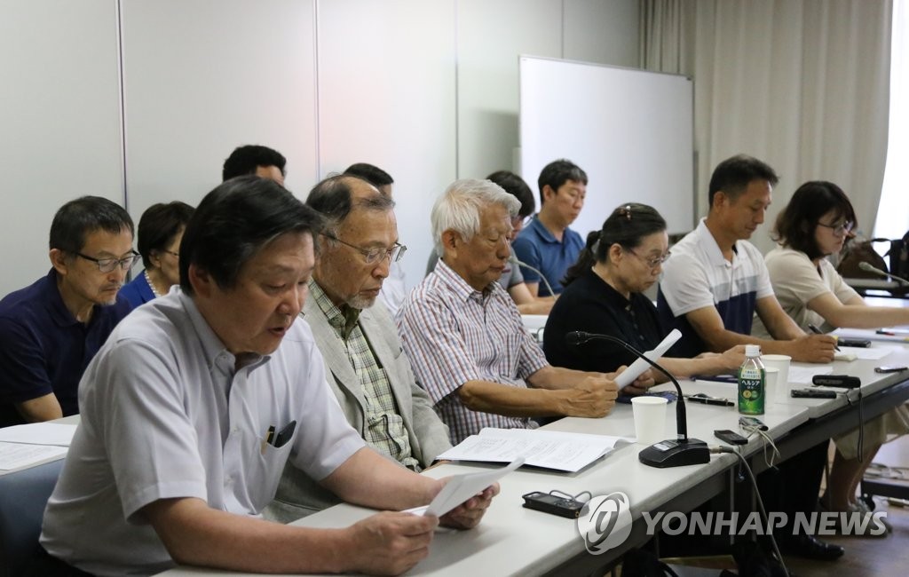 韓日변호사들, 일본서 강제징용 문제 해결 촉구 공동 기자회견